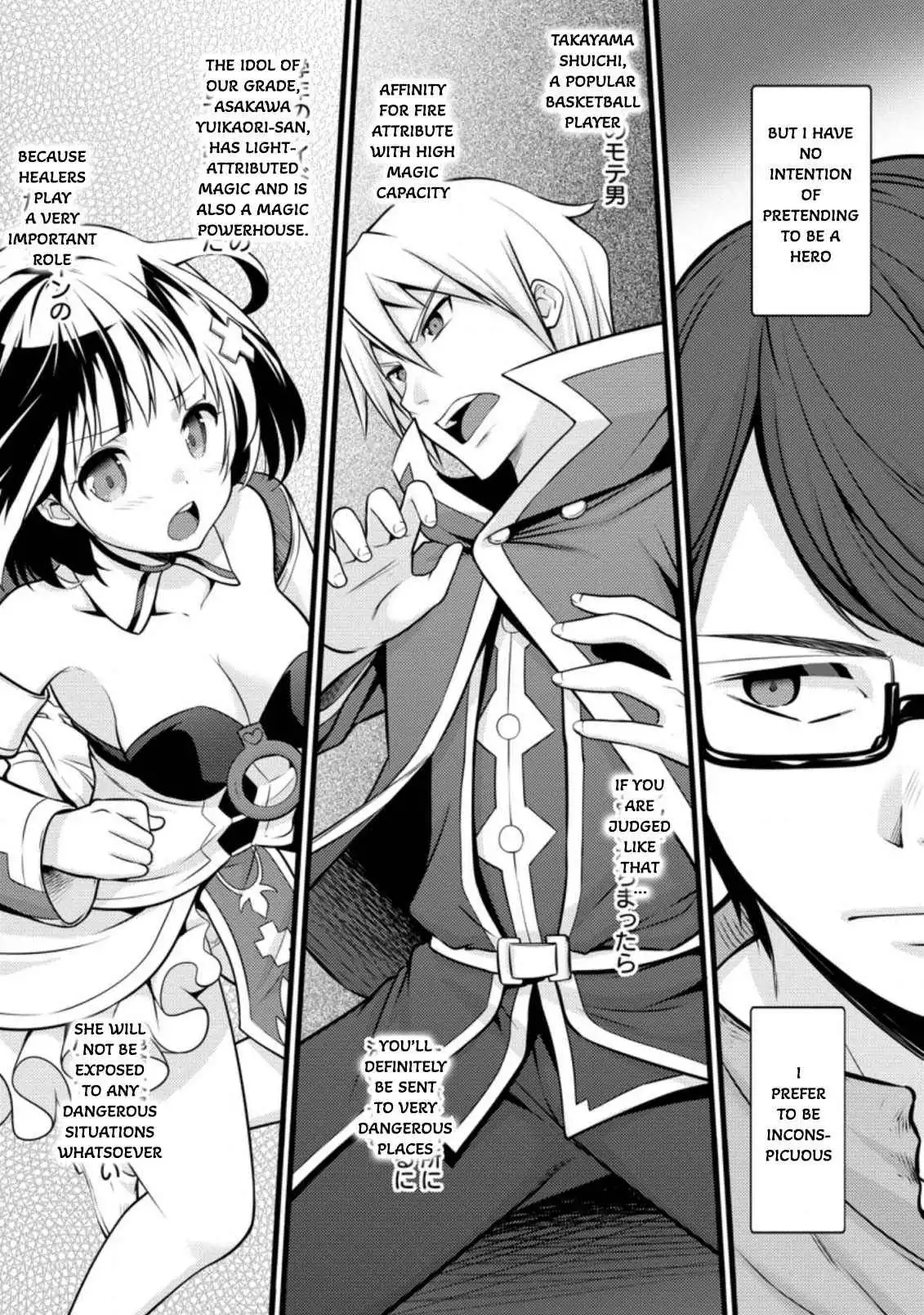 Hazure Hantei kara Hajimatta Cheat Majutsushi Seikatsu Chapter 11.3 5